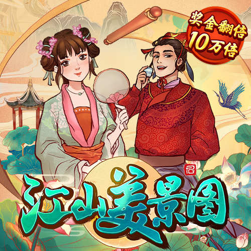 ng体育娱乐下载官网