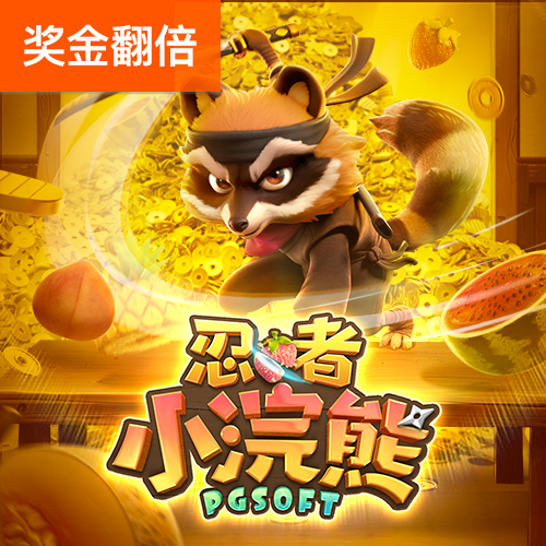 49图库网页版