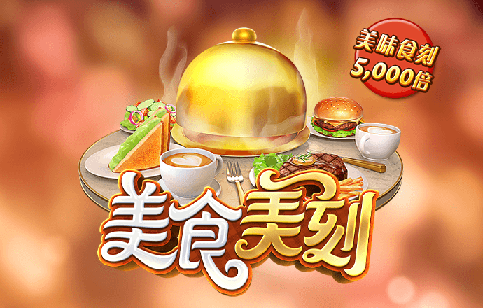 爱游戏app官方网站手机版APP