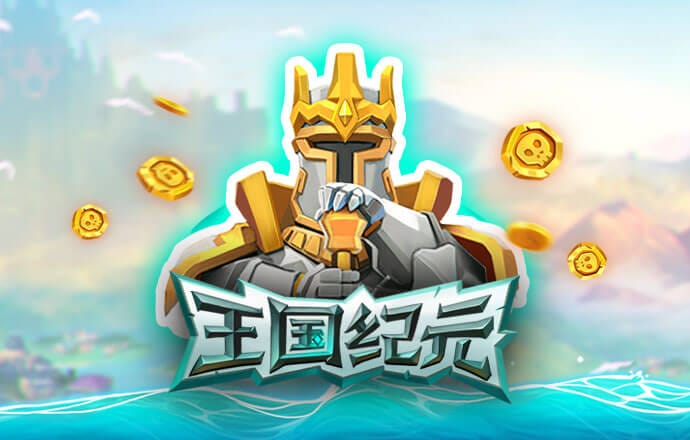 新利体育