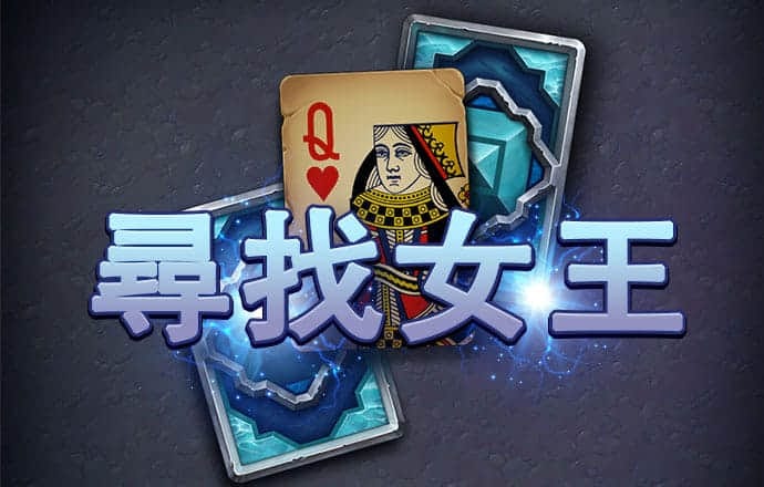 196游戏平台官网