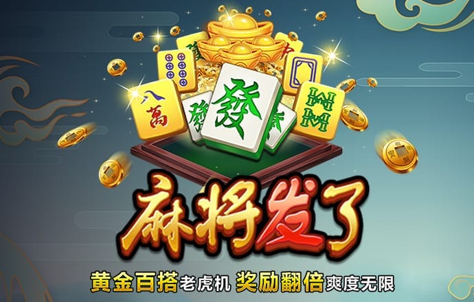 棋牌送38元彩金平台pg